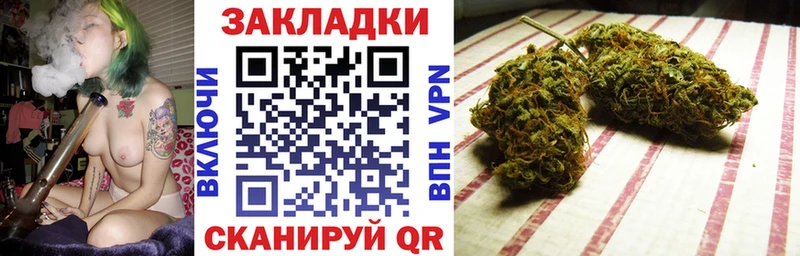 Купить наркотик аптеки Спасск-Рязанский Alpha-PVP  Cocaine  Мефедрон  МАРИХУАНА  Гашиш 