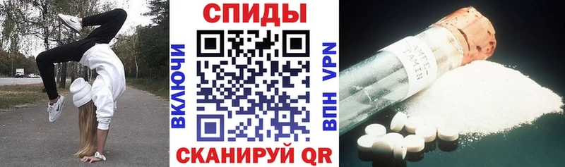 АМФЕТАМИН 98% Спасск-Рязанский