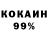 АМФЕТАМИН 97% Astra A