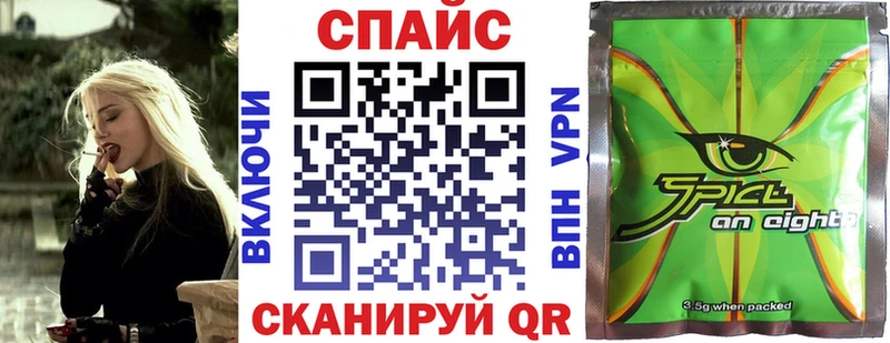 Бутират оксибутират  Спасск-Рязанский 