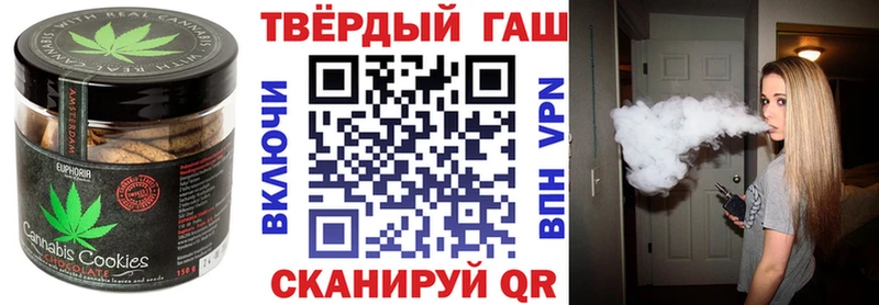 где продают наркотики Спасск-Рязанский Cannafood марихуана