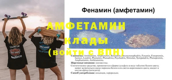 Альфа ПВП Арсеньев
