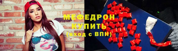прущие крисы Аркадак