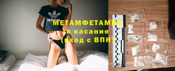 экстази Армянск
