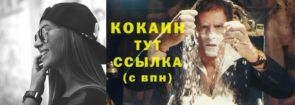 экстази Армянск