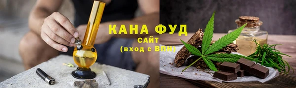 экстази Армянск