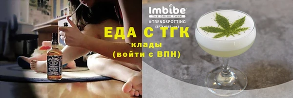 экстази Армянск