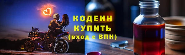 экстази Армянск