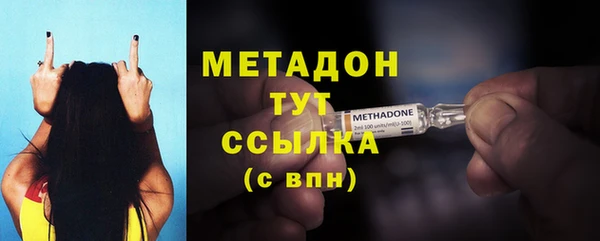 Альфа ПВП Арсеньев
