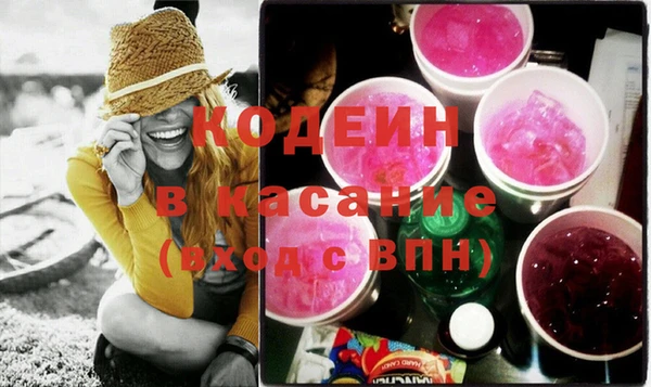 прущие крисы Аркадак