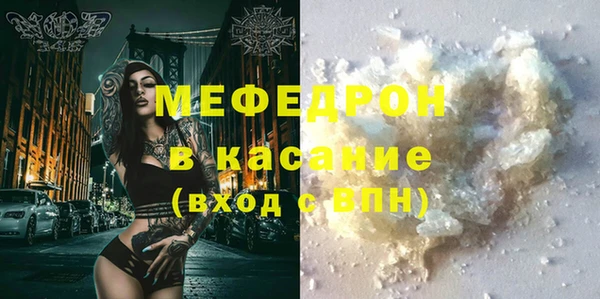 экстази Армянск