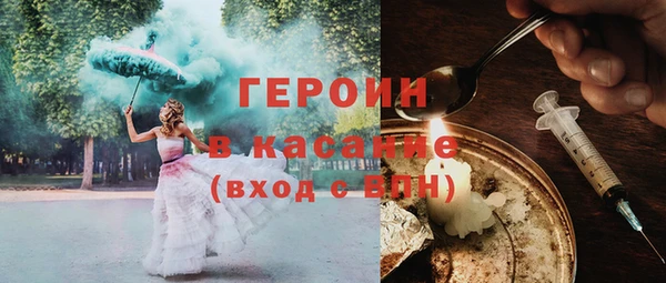 экстази Армянск