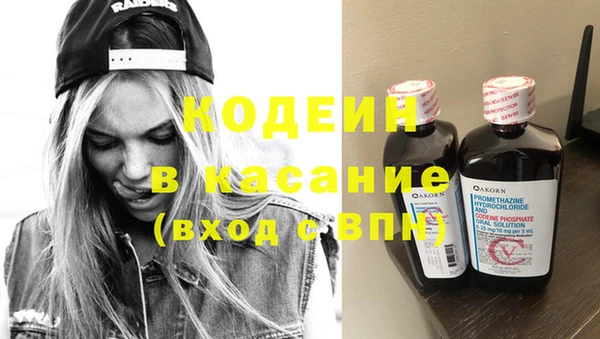экстази Армянск