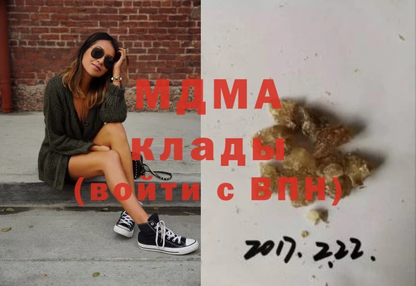 экстази Армянск