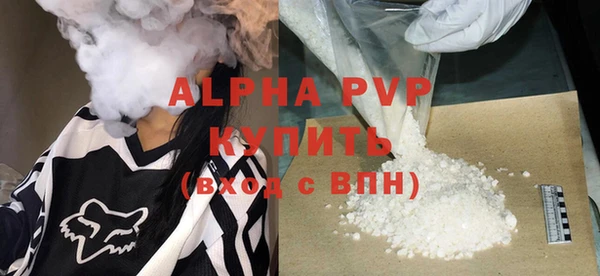 прущие крисы Аркадак