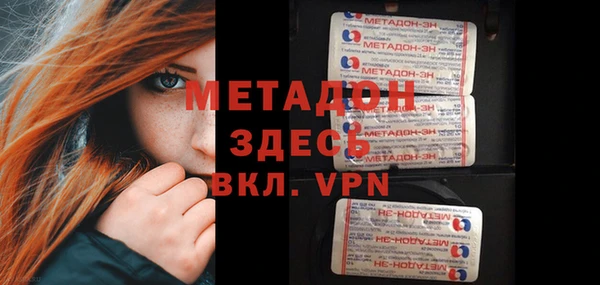 мет Саяногорск
