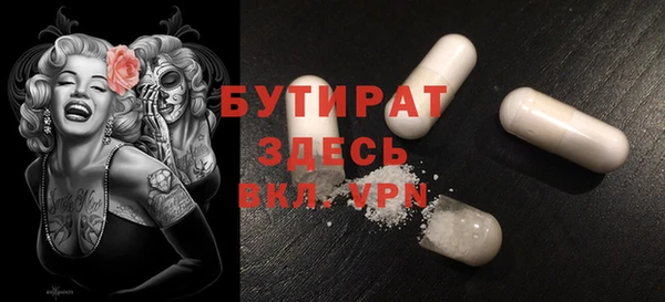 прущие крисы Аркадак