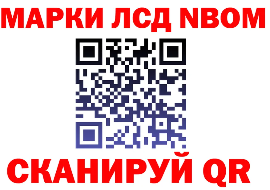 Наркотические марки 1500мкг ссылки площадка hydra Спасск-Рязанский