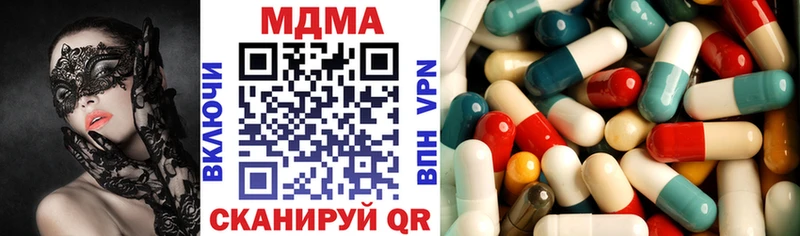 MDMA VHQ  где найти   Спасск-Рязанский 