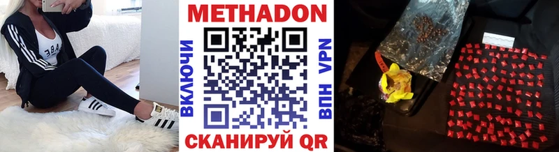 МЕТАДОН VHQ  мега ТОР  Спасск-Рязанский  купить  