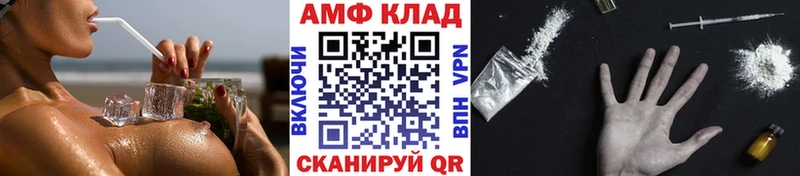 Метамфетамин Methamphetamine  Спасск-Рязанский 