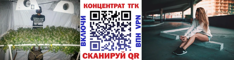 OMG ссылка  купить закладку  Спасск-Рязанский  ТГК THC oil 